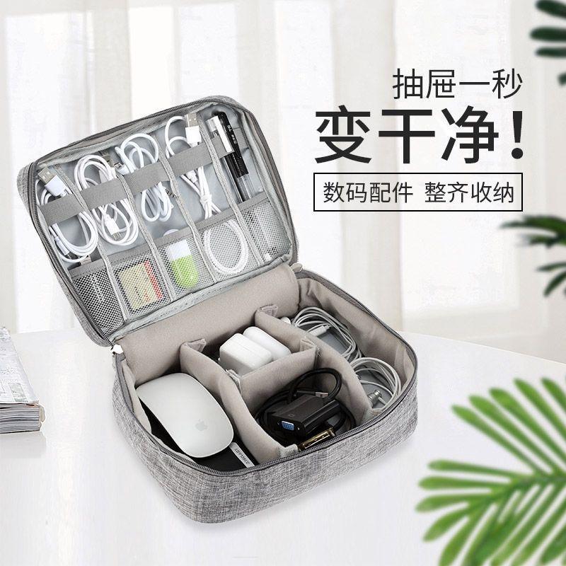 Waterproof Portable Cationic Digital Bag Charger Headphone Cable Mobile Phone Storage Bag Multi-Purpose Digital Bag - Image 2